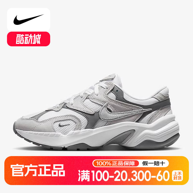 耐克女鞋NIKE AL8运动鞋夏网面透气厚底缓震复古老爹鞋FJ3794-101