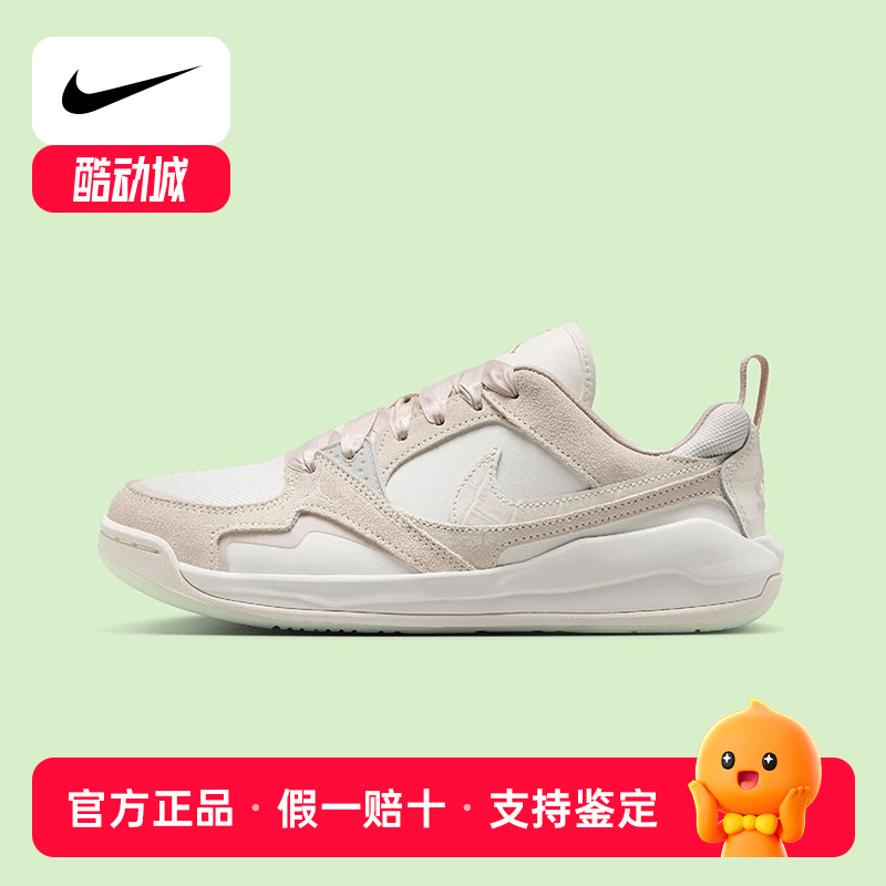 Nike耐克女鞋JORDAN CMFT低帮复古板鞋运动休闲篮球鞋IH7325-101
