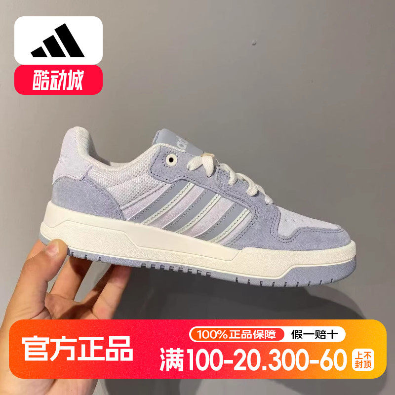 阿迪达斯男鞋女鞋秋冬新款Entrap休闲篮球风运动鞋板鞋低帮休闲鞋