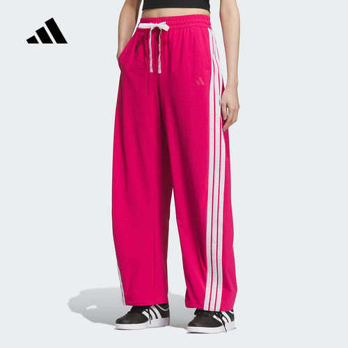 adidas阿迪达斯凉感香蕉裤正品秋女舒适宽松梭织运动长裤 KB5225