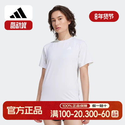 阿迪达斯 （adidas）2025秋女短袖T恤 KC4761