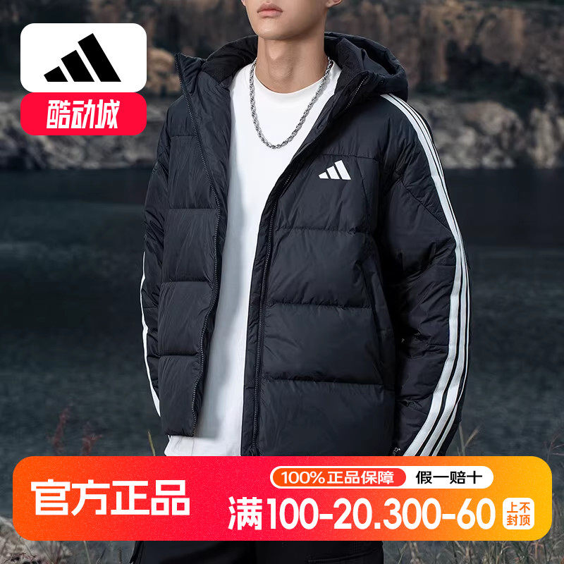 阿迪达斯羽绒服男冬季新款保暖三条杠美式复古高蓬宽松加厚面包服
