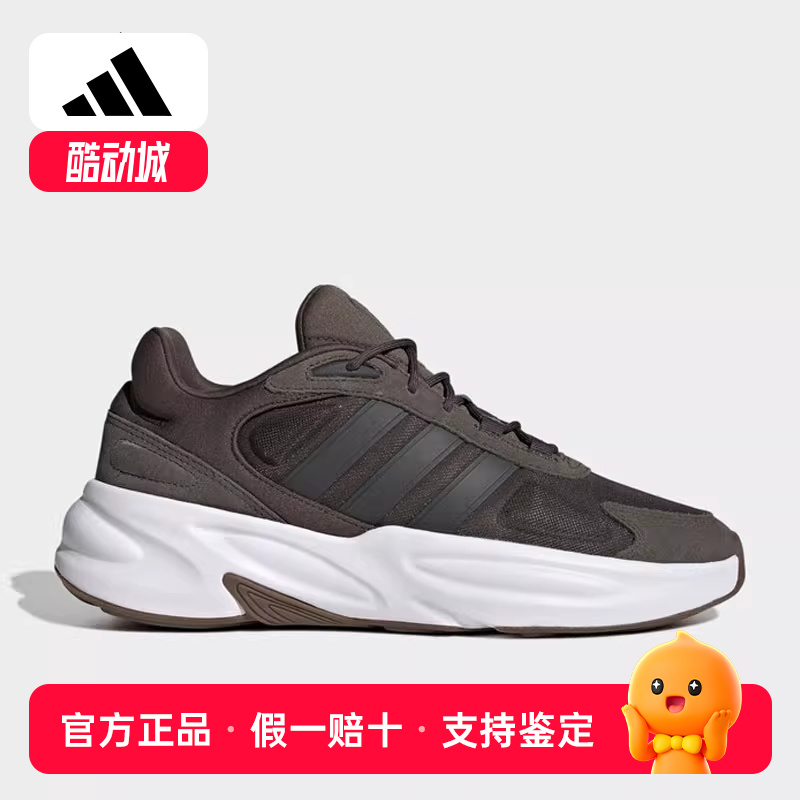 adidas阿迪达斯运动鞋男鞋OZELLE缓震老爹鞋GX4692 GX4691 GX6768