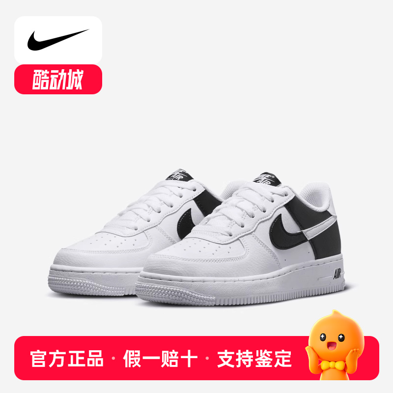 Nike耐克AirForce1NNGS空军一号大童秋季低帮板鞋HF9096-100