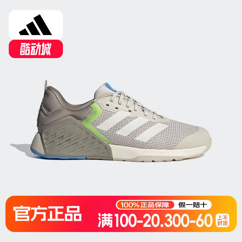 阿迪达斯2025春新款男女同款全力战将稳定透气力量训练鞋 JP7239
