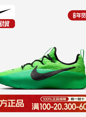 Nike耐克男鞋LEBRON TR 1绿色詹姆斯实战篮球鞋训练鞋FJ6151-300