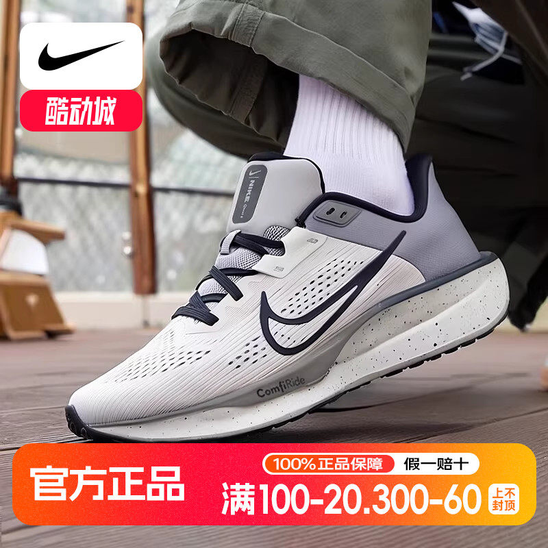 Nike耐克男鞋新款TANJUN运动鞋白色网面透气减震健身休闲跑步鞋