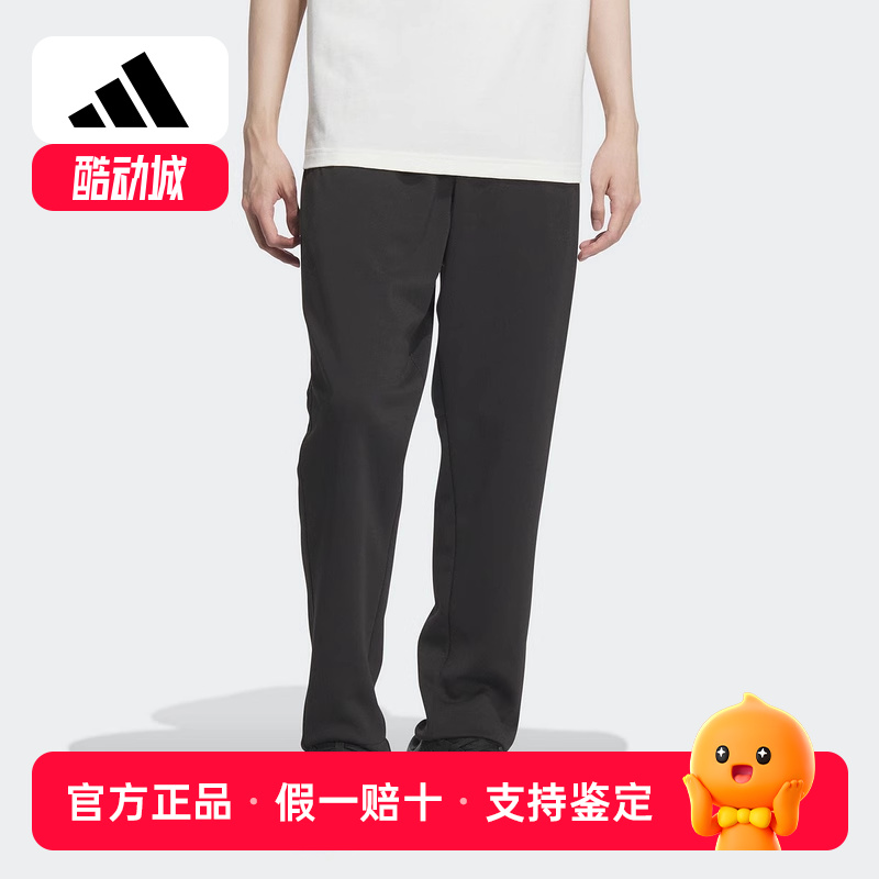 阿迪达斯adidas2024秋季男子运动休闲裤舒适透气针织长裤JI6255