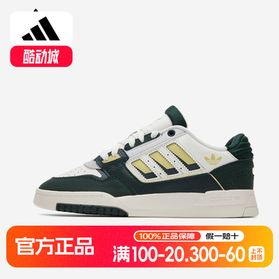 Adidas/阿迪达斯正品三叶草男女同款低帮休闲户外耐磨板鞋JQ0105