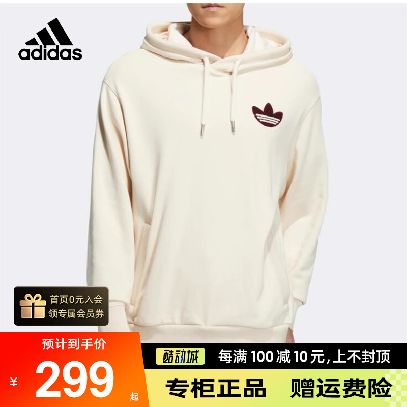 adidas阿迪达斯三叶草卫衣男正品春新款运动长袖连帽套头衫HY7230