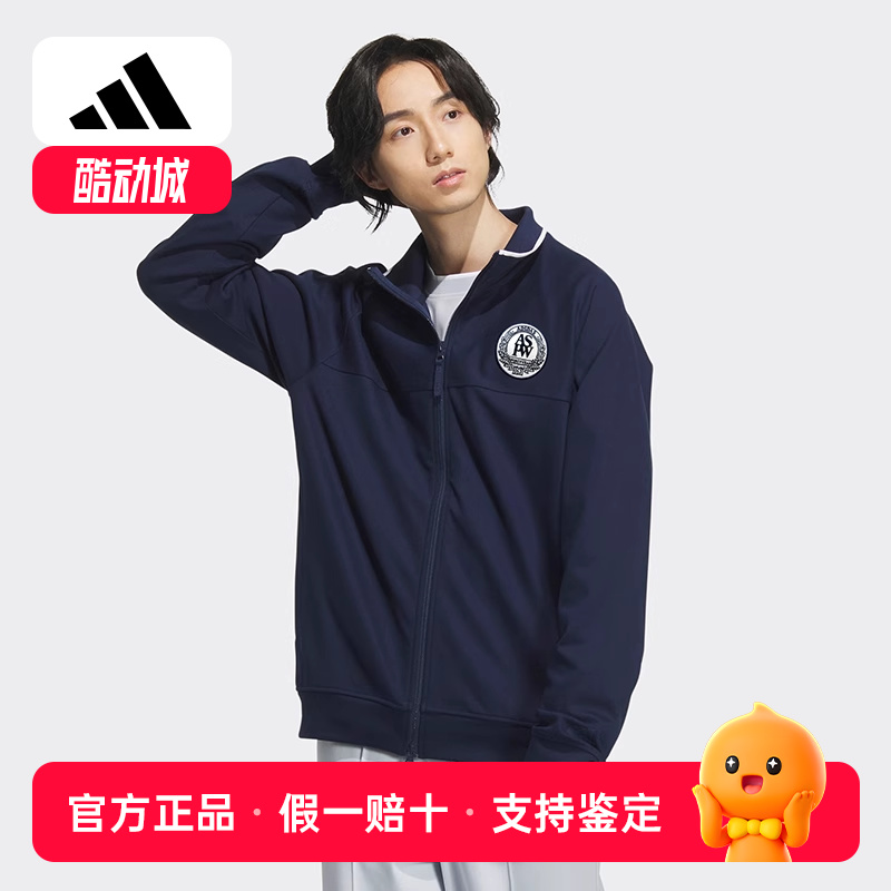 adidas阿迪达斯春季新款轻运动立领休闲运动夹克外套男装JE3634