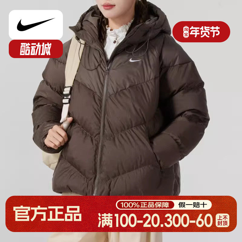 连帽防风羽绒服Nike耐克冬季新款棉服厚款运动夹克女短款保暖外套,运动服/休闲服装,运动羽绒服,淘宝优惠券,粉丝福利购,淘宝优惠卷