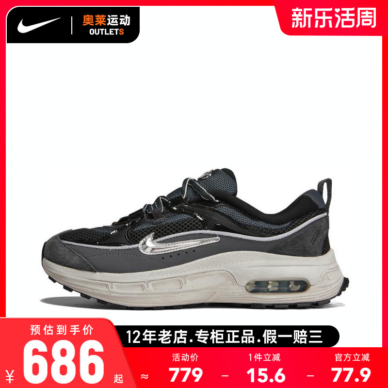 耐克球鞋复刻信息2021（nike耐克复刻鞋）