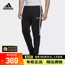 Adidas阿迪达斯男裤2024夏新款健身训练运动裤针织跑步长裤DY3133