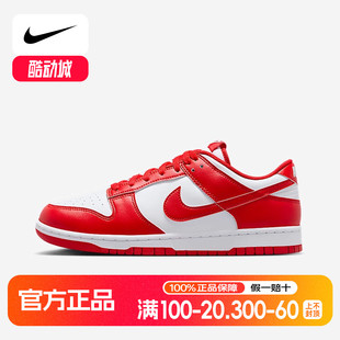 Retro Low 红白色男女鞋 低帮运动板鞋 104 耐克Nike HF5441 Dunk