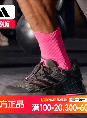Adidas/阿迪达斯正品新款男女休闲运动训练鞋ID8630