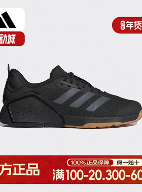 阿迪达斯 （adidas）2025秋中性训练鞋 IH8292