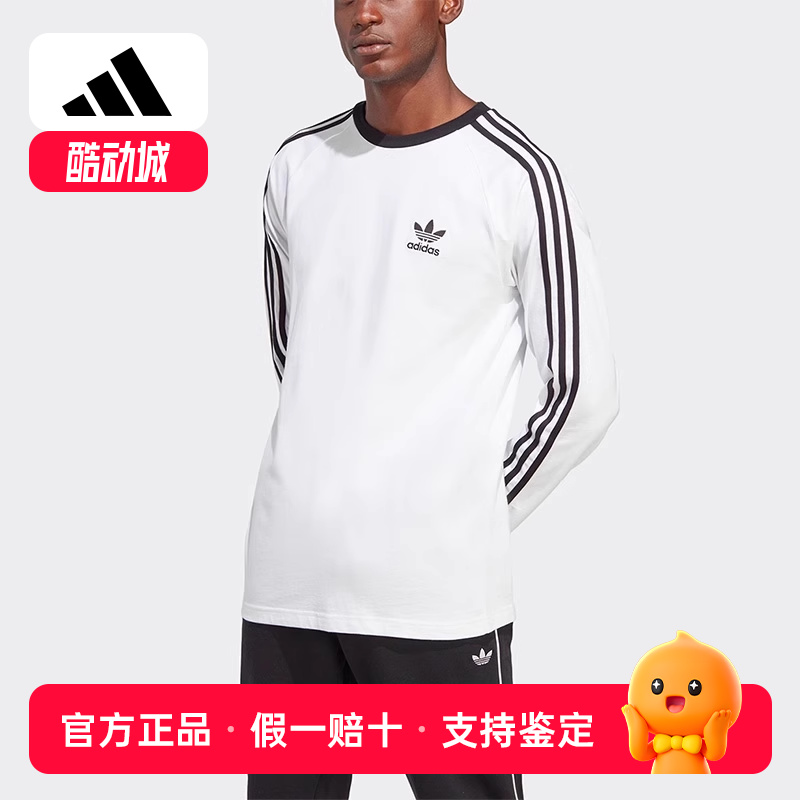 Adidas/阿迪达斯正品三叶草男子夏季新款运动长袖T恤IA4879