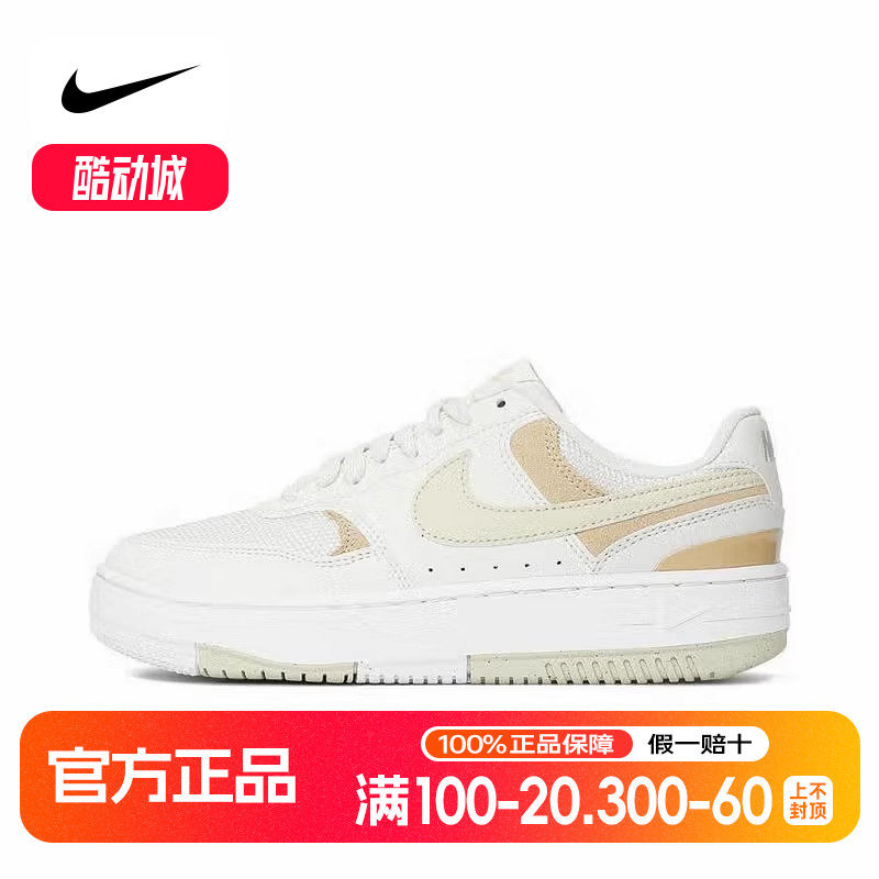 NIKE耐克女鞋25夏新款GAMMA FORCE厚底运动休闲鞋板鞋HJ5997-001
