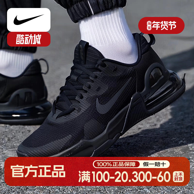 Nike耐克鞋子AIR MAX气垫跑步鞋新款黑武士运动鞋厚底男鞋DM0829,运动鞋new,运动休闲鞋,淘宝优惠券,粉丝福利购,淘宝优惠卷