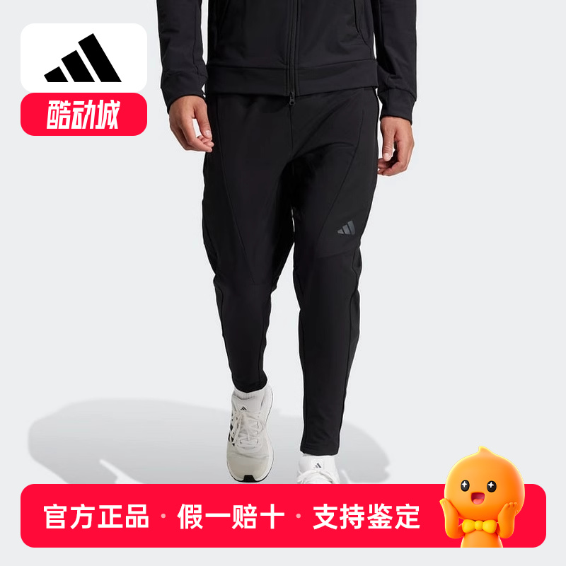 阿迪达斯2025冬新款男子梭织长裤运动健身训练裤子透气舒适IN5611