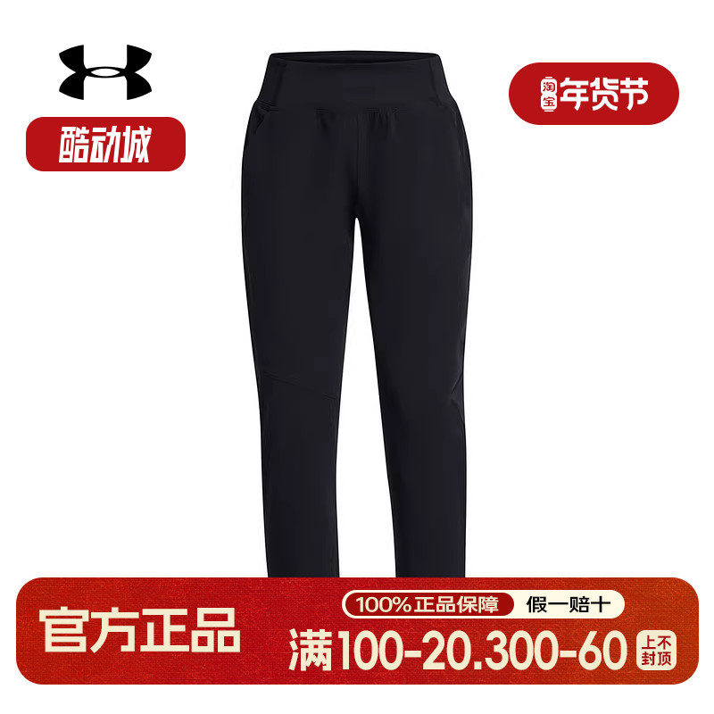 安德玛 UA女子 Fish Pro 速干防水防晒休闲训练运动长裤 1383557,运动服/休闲服装,运动长裤,淘宝优惠券,粉丝福利购,淘宝优惠卷