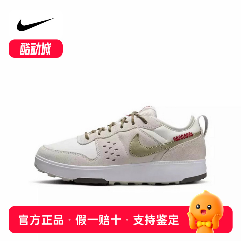 耐克大童鞋2025蛇年新年款C1TY厚底轻便复古休闲运动鞋HV6003-131