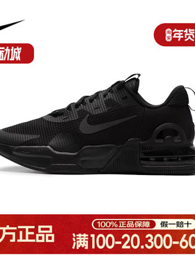 Nike耐克黑武士跑步鞋男软底训练鞋透气防滑运动休闲鞋DM0829