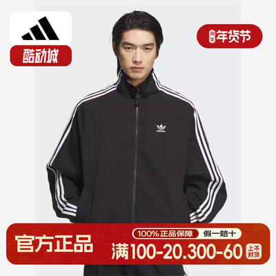 adis阿迪达斯三叶草男子