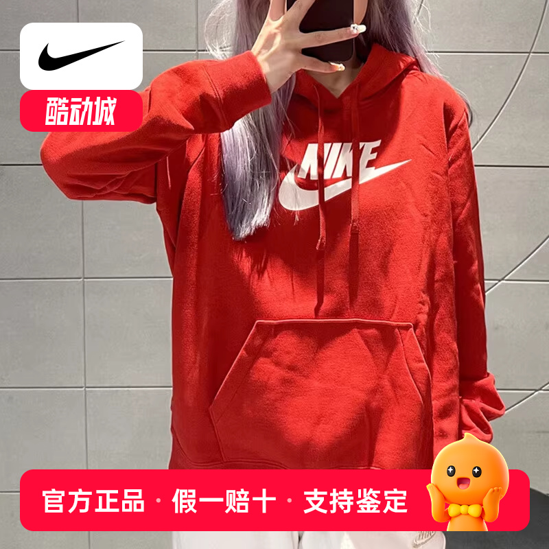 红色连帽卫衣Nike耐克正品针织运动外套女2025新款套头衫新年上衣