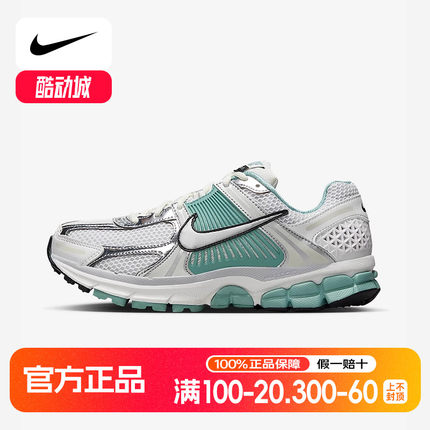 NIKE耐克女鞋秋新款VOMERO 5网面透气跑步鞋复古老爹鞋HF1877-101
