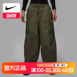 Jordan耐克2025夏女子透气百搭宽松多口袋运动休闲长裤 222 HM6145