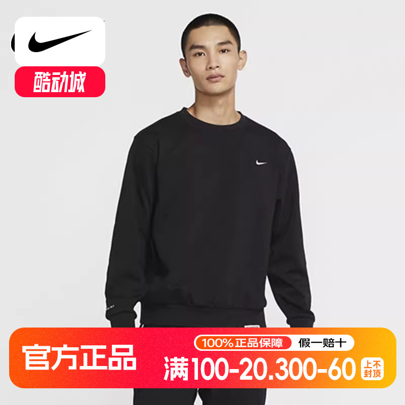 Nike耐克男装男裤2022春新款卫衣休闲长裤运动服CK6359 CK6366