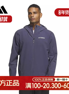 阿迪达斯外套男TERREX春新款户外跑步训练休闲连帽运动夹克IP0737