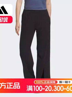 adidas阿迪达斯女裤 舒适百搭休闲直筒运动长裤JJ3604
