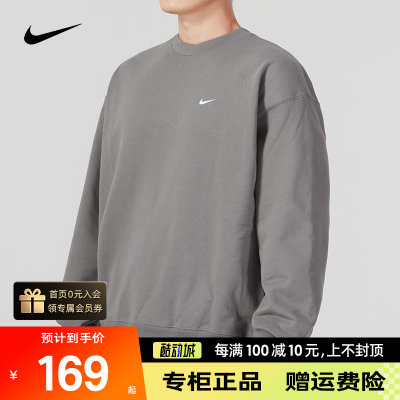 Nike耐克灰色卫衣男打底衫套头衫