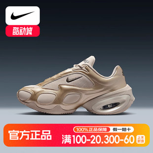 MUSE MAX 厚底气垫缓震运动鞋 复古跑步鞋 005 耐克女鞋 FV1920 AIR