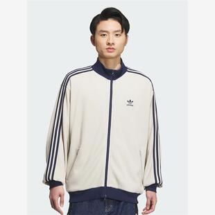 阿迪达斯三叶草华夫格立领夹克25秋男双拉炼针织外套KC2618