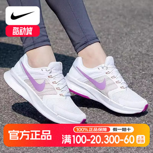 夏季 透气跑步鞋 RUN 3训练缓震运动鞋 DR2698 SWIFT Nike耐克女鞋