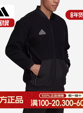 Adidas/阿迪达斯正品加绒男士运动休闲宽松夹克外套HL6920