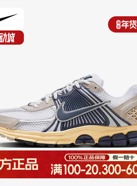 耐克男鞋ZOOMVOMERO5灰色网面透气老爹鞋复古跑步鞋HF4259-100
