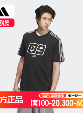 adidas阿迪达斯三条纹篮球风半袖2025夏男GRAPHICS短袖T恤 JX2633