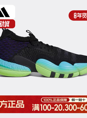 Adidas/阿迪达斯正品Trae Young 2男子低帮运动实战篮球鞋 H06473