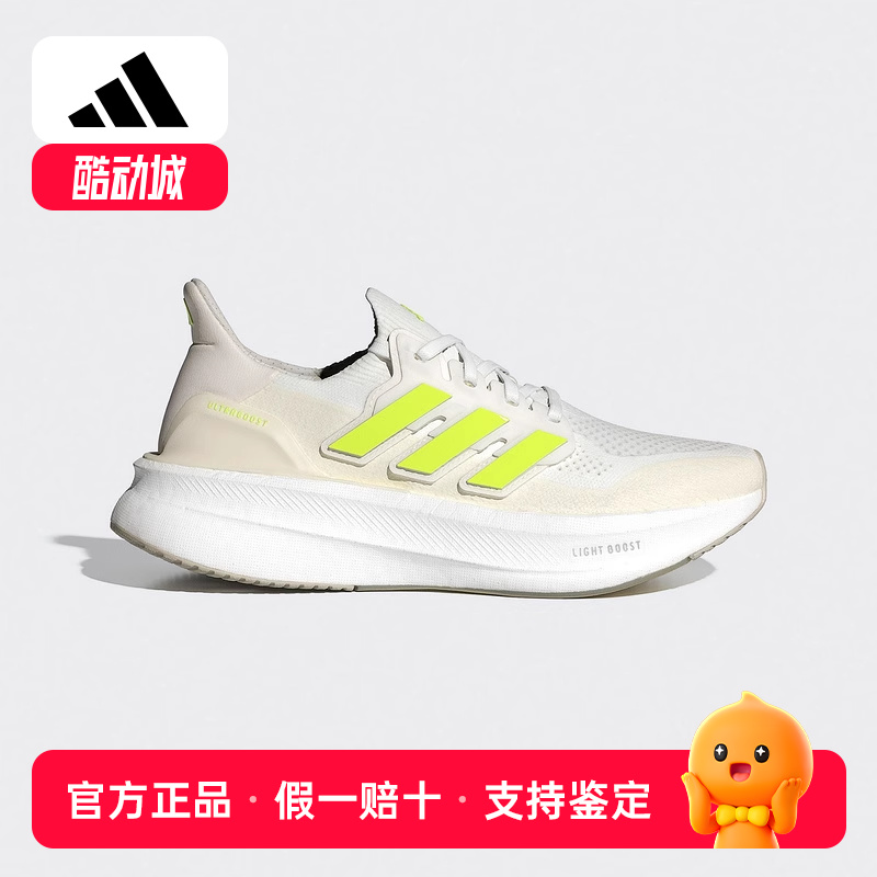 adidas阿迪达斯男女鞋PUREBOOST 5轻便减震透气运动跑步鞋 ID8843