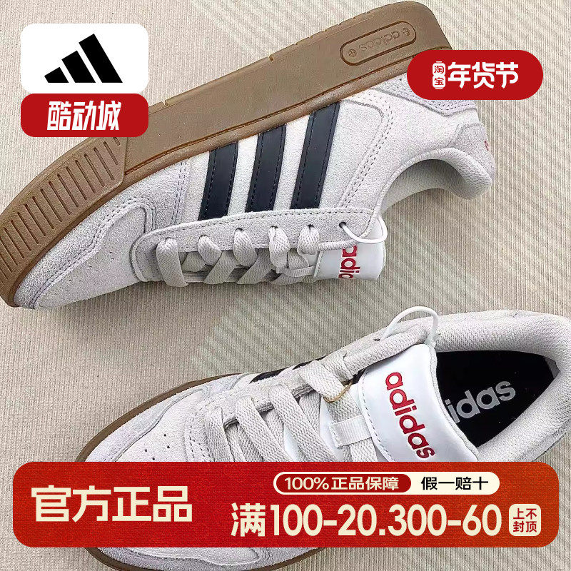 阿迪达斯男鞋春季新款透气复古耐磨学生运动鞋休闲灰色麂皮板鞋男,运动鞋new,运动休闲鞋,淘宝优惠券,粉丝福利购,淘宝优惠卷