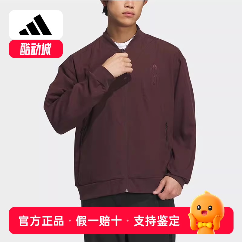 Adidas/阿迪达斯正品新款男子运动休闲夹克外套 IP4935