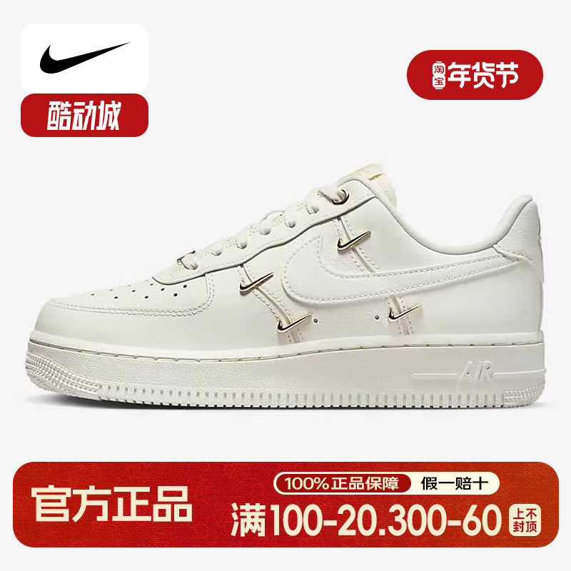 NIKE耐克女鞋Air Force 1AF1白金四勾空军一号低帮板鞋FV3654-111,运动鞋new,板鞋,淘宝优惠券,粉丝福利购,淘宝优惠卷