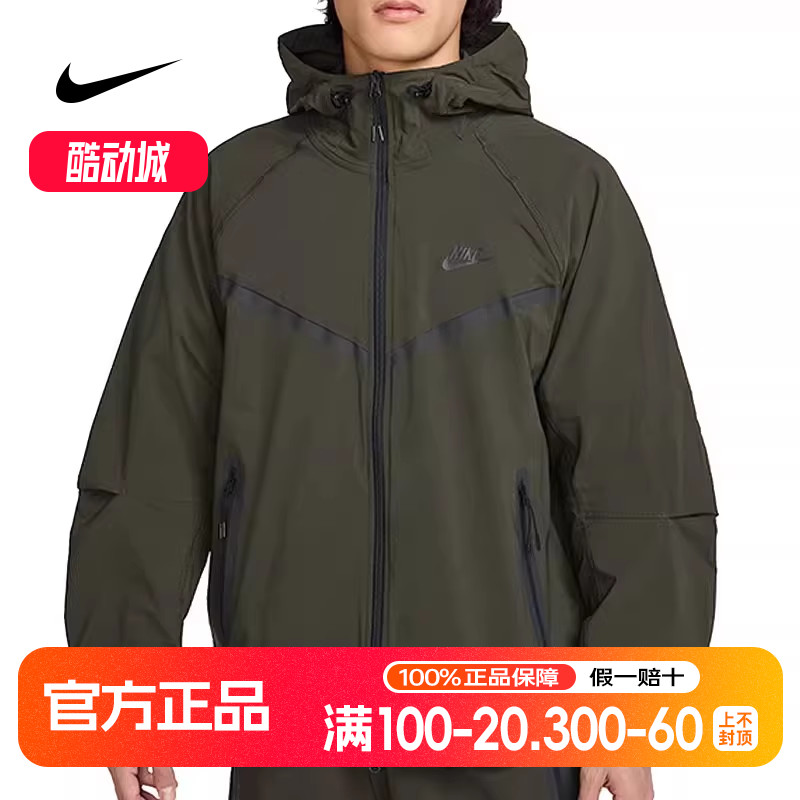 NIKE耐克男子AS M TCH WVN WR FZ JKT运动健身夹克外套HM7152-355