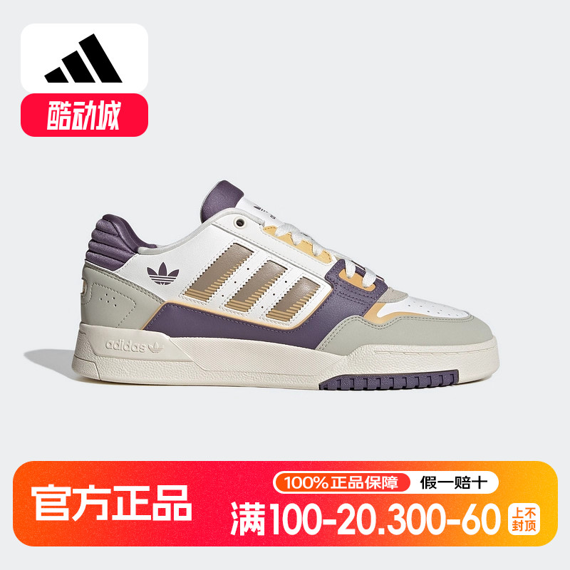 adidas阿迪达斯三叶草运动鞋25夏DROP STEP男女篮球风板鞋JP9975