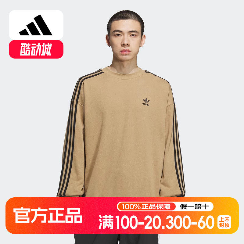 adidas阿迪达斯三叶草冬季新款男运动宽松圆领卫衣套头衫 KD1833